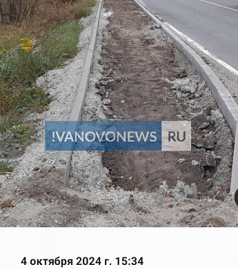 В Нерли так и не доделали тротуары